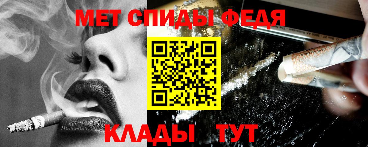 Куйбышев  АМФЕТАМИН VHQ  АМФЕТАМИН  Вход с VPN 