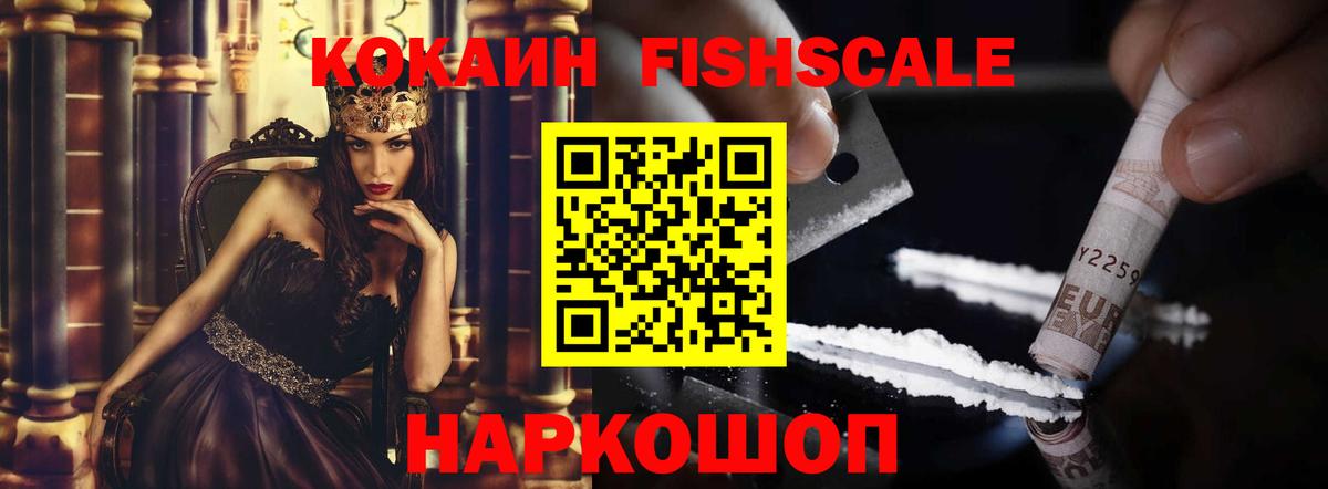 Cocaine Боливия Куйбышев