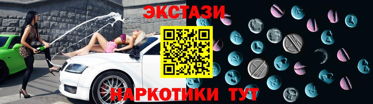 Ecstasy Philipp Plein Куйбышев