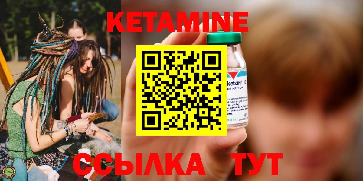 MEGA вход  Вход с VPN  Куйбышев  КЕТАМИН ketamine 