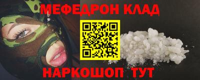 2c-b Бузулук