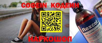 кокаин колумбия Будённовск