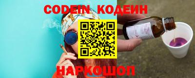 кокаин колумбия Будённовск