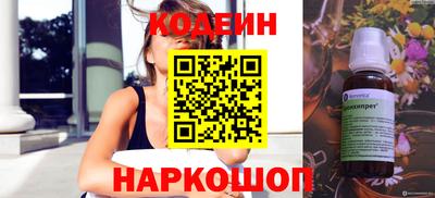 кокаин колумбия Будённовск