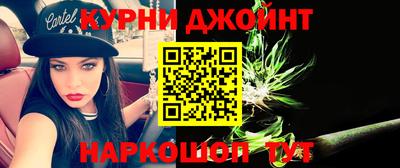 дистиллят марихуана Бугуруслан