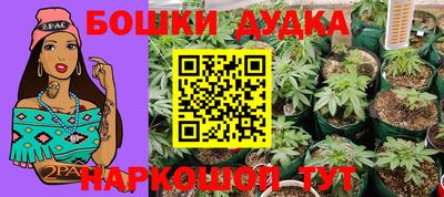 кокаин колумбия Будённовск