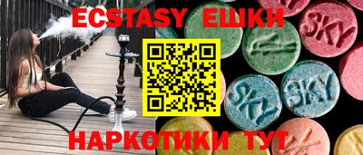 дистиллят марихуана Бугуруслан