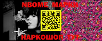 дистиллят марихуана Бугуруслан
