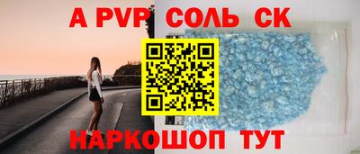 2c-b Бузулук
