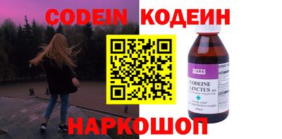 кокаин колумбия Будённовск