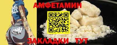 2c-b Бузулук