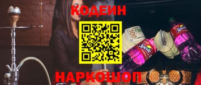 кокаин колумбия Будённовск