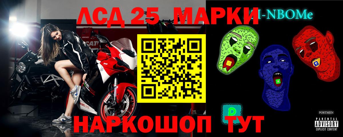 Лсд 25 экстази ecstasy  Вход с VPN  Лсд 25 экстази ecstasy  Куйбышев 