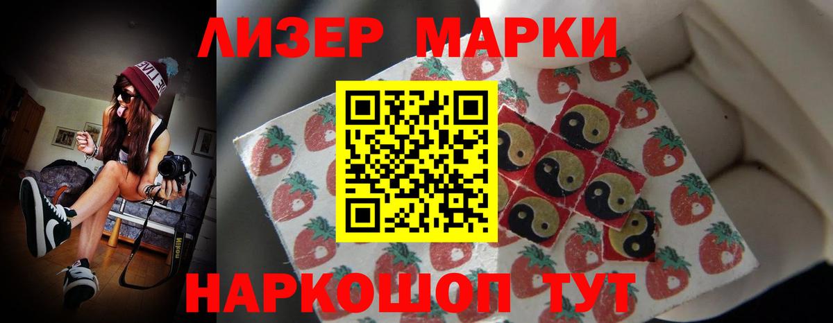 ЛСД экстази кислота Куйбышев