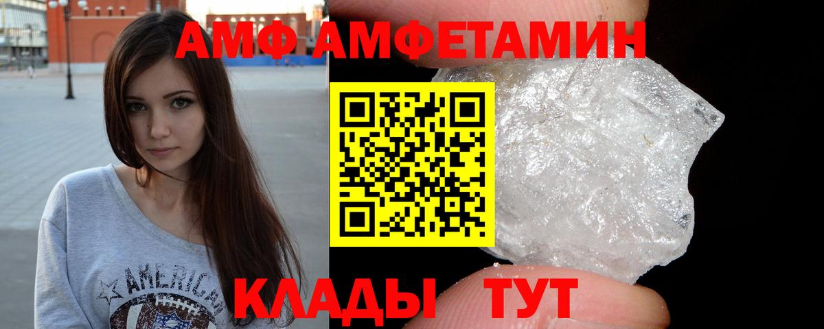 Метамфетамин Methamphetamine  Метамфетамин Methamphetamine  Куйбышев  Метамфетамин  Вход с VPN 