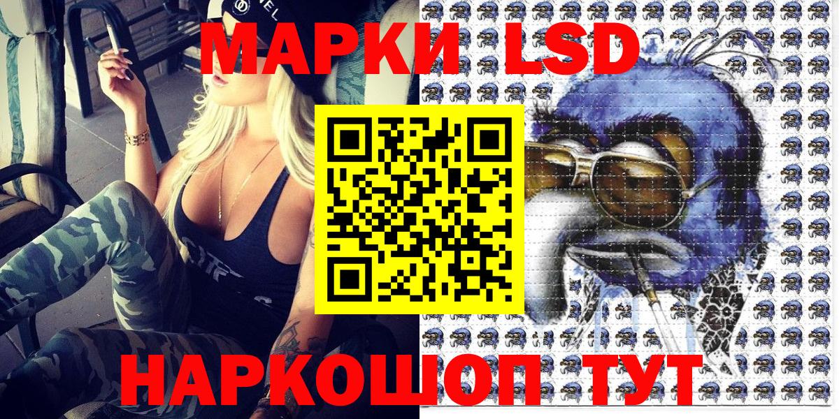 Марки N-bome 1,5мг Куйбышев