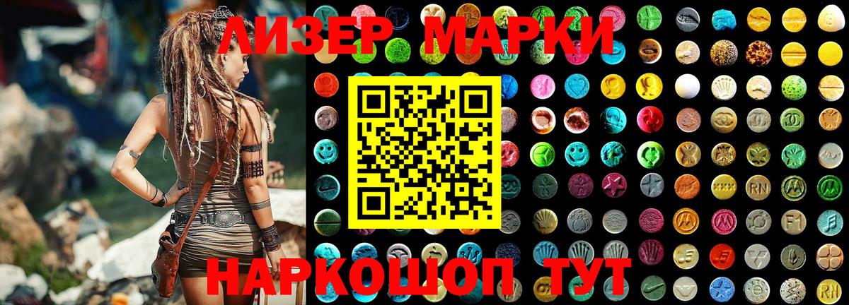 Наркотические марки 1,5мг  Марки NBOMe  Куйбышев  Вход с VPN 